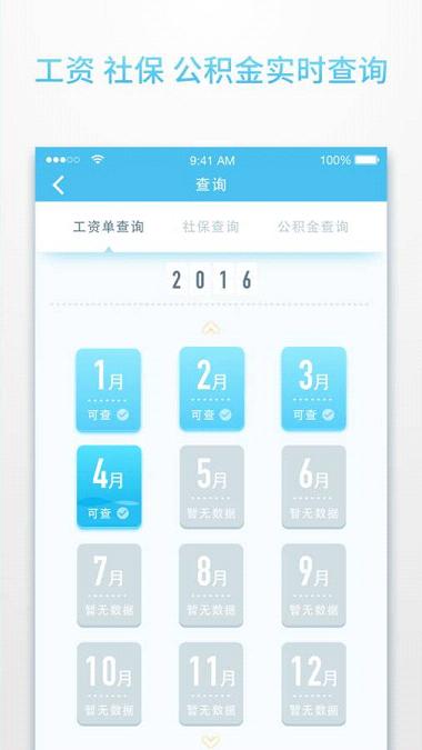 ����Ǯ��app�������°�v4.1.0 ��׿��