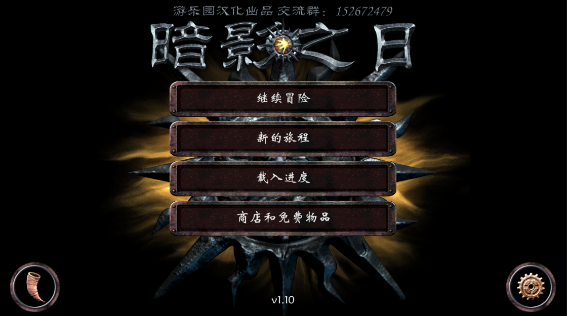 ��Ӱ֮�պ���������v1.1 ����԰������