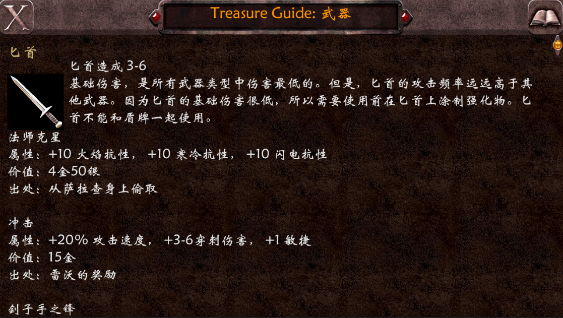 ��Ӱ֮�պ���������v1.1 ����԰������