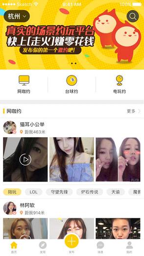 �߻�app�ٷ�����v1.3.1 ��׿��