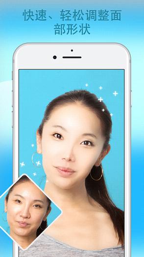 Facetune2��׿������v1.0.5 ��Ѱ�