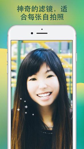 Facetune2��׿������v1.0.5 ��Ѱ�