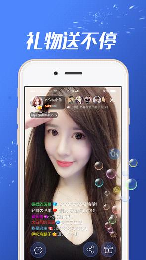 ŷ��ֱ��app����v1.0.0 ��׿��
