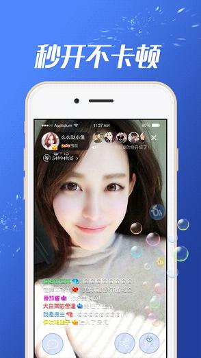 ŷ��ֱ��app����v1.0.0 ��׿��