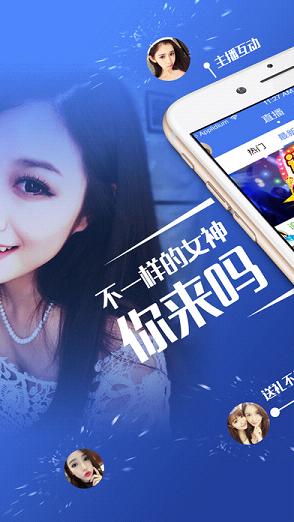 ŷ��ֱ��app����v1.0.0 ��׿��