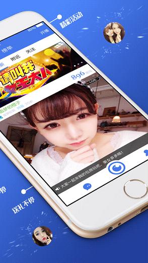ŷ��ֱ��app����v1.0.0 ��׿��