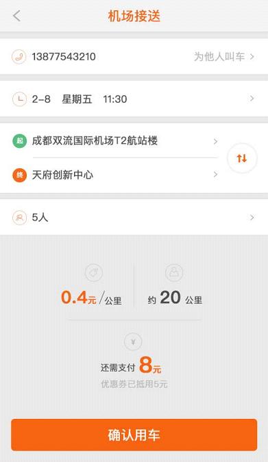 ��ţ��ʿ�ٷ��ֻ�������v2.2.546 ��׿��