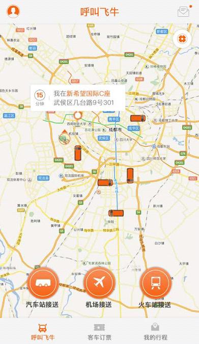 ��ţ��ʿ�ٷ��ֻ�������v2.2.546 ��׿��