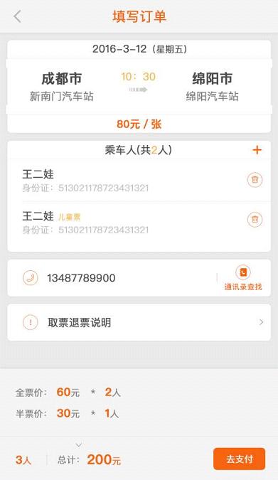 ��ţ��ʿ�ٷ��ֻ�������v2.2.546 ��׿��