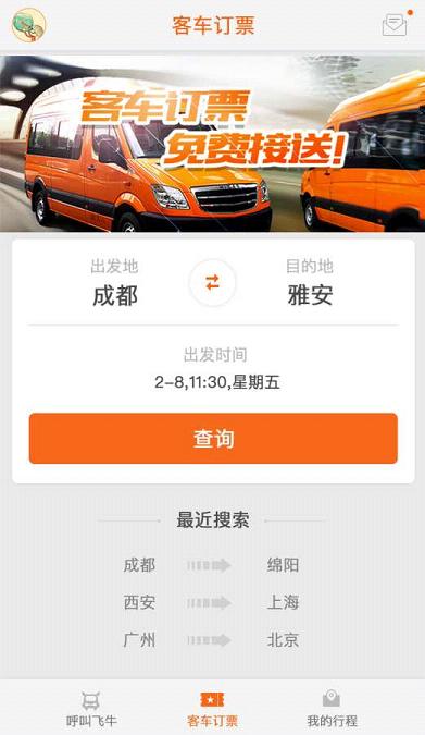 ��ţ��ʿ�ٷ��ֻ�������v2.2.546 ��׿��