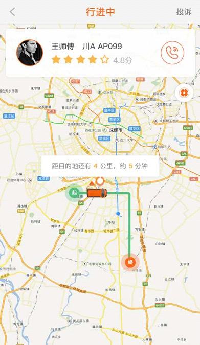 ��ţ��ʿ�ٷ��ֻ�������v2.2.546 ��׿��