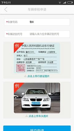 �ൺ������eͨapp����v1.0.1 ���°�