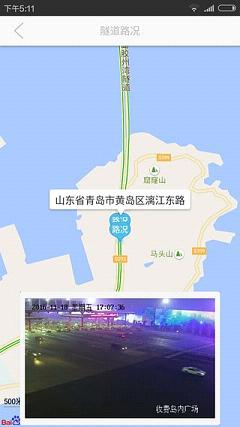 �ൺ������eͨapp����v1.0.1 ���°�