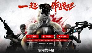 cf12��һ����ս�ɳ�ȡ��Ʒ���� ��Խ����һ����ս����ȡ�����ַ����