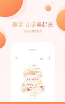 ����app����v1.0.0 ��׿��