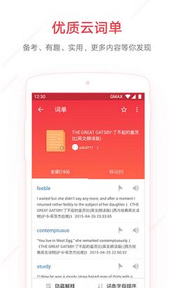 ��ҵ����app����v1.0 ��׿��