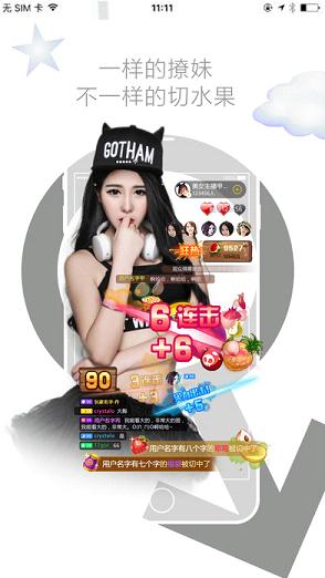 iMayֱ��iOS������v1.1.0 �ٷ���
