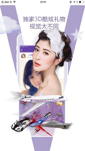 iMayֱ��iOS������v1.1.0 �ٷ���