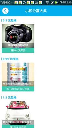 ��������app����v2.4.0 �ٷ���