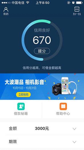 ��Ǯ��app�������v1.0 ��׿��
