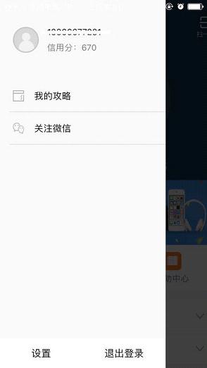 ��Ǯ��app�������v1.0 ��׿��