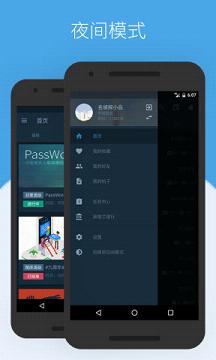 ����ѧԺapp�ٷ�����v5.43 ��׿��