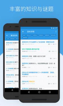 ����ѧԺapp�ٷ�����v5.43 ��׿��