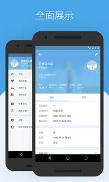 ����ѧԺapp�ٷ�����v5.43 ��׿��