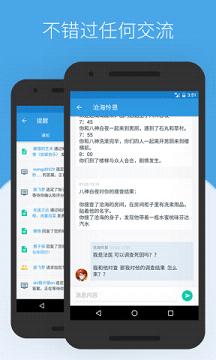 ����ѧԺapp�ٷ�����v5.43 ��׿��
