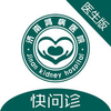 ����ҽԺҽ����iOS����v1.0 iphone/ipad��
