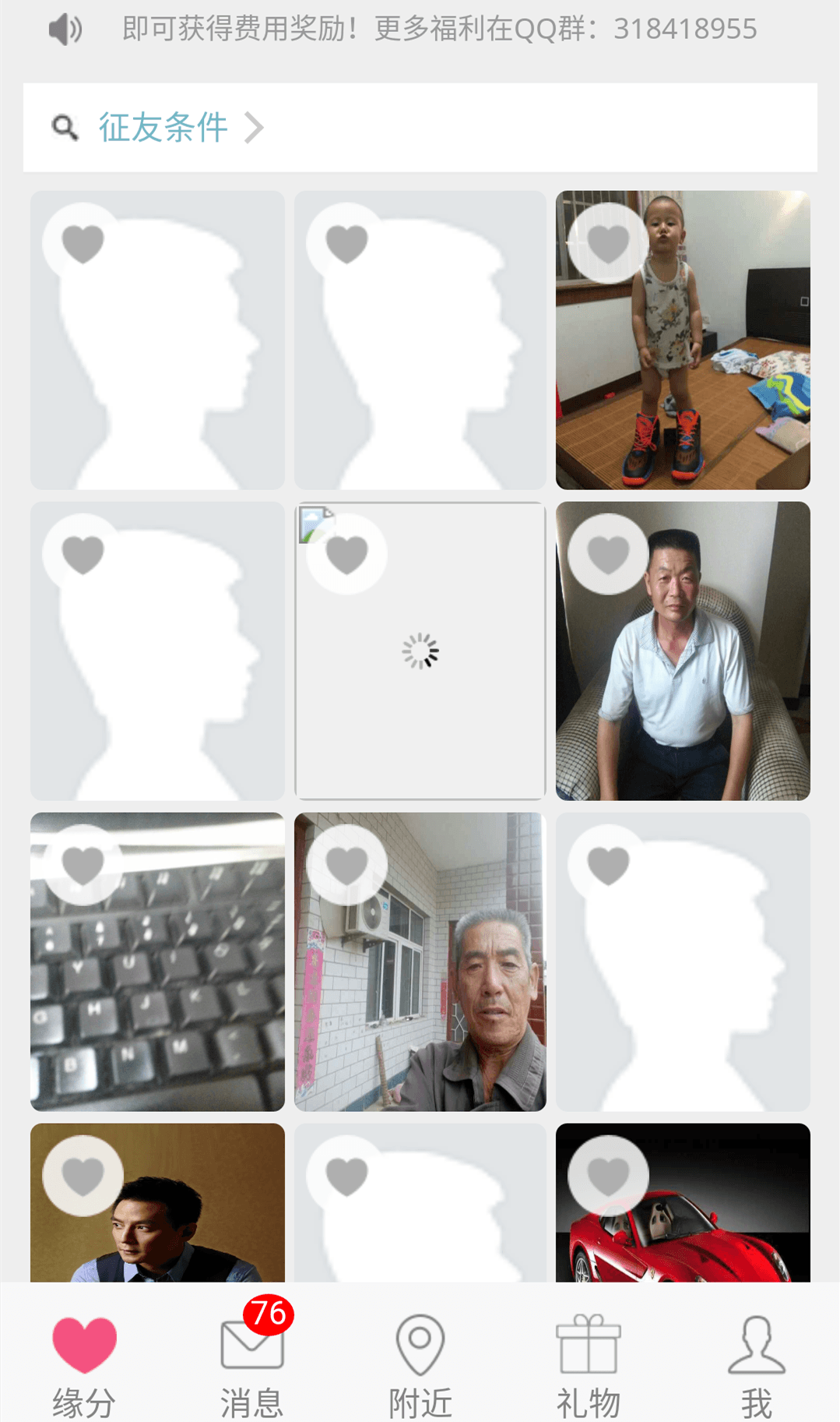 �ۼ��罻�ֻ�������v1.0 ��׿��