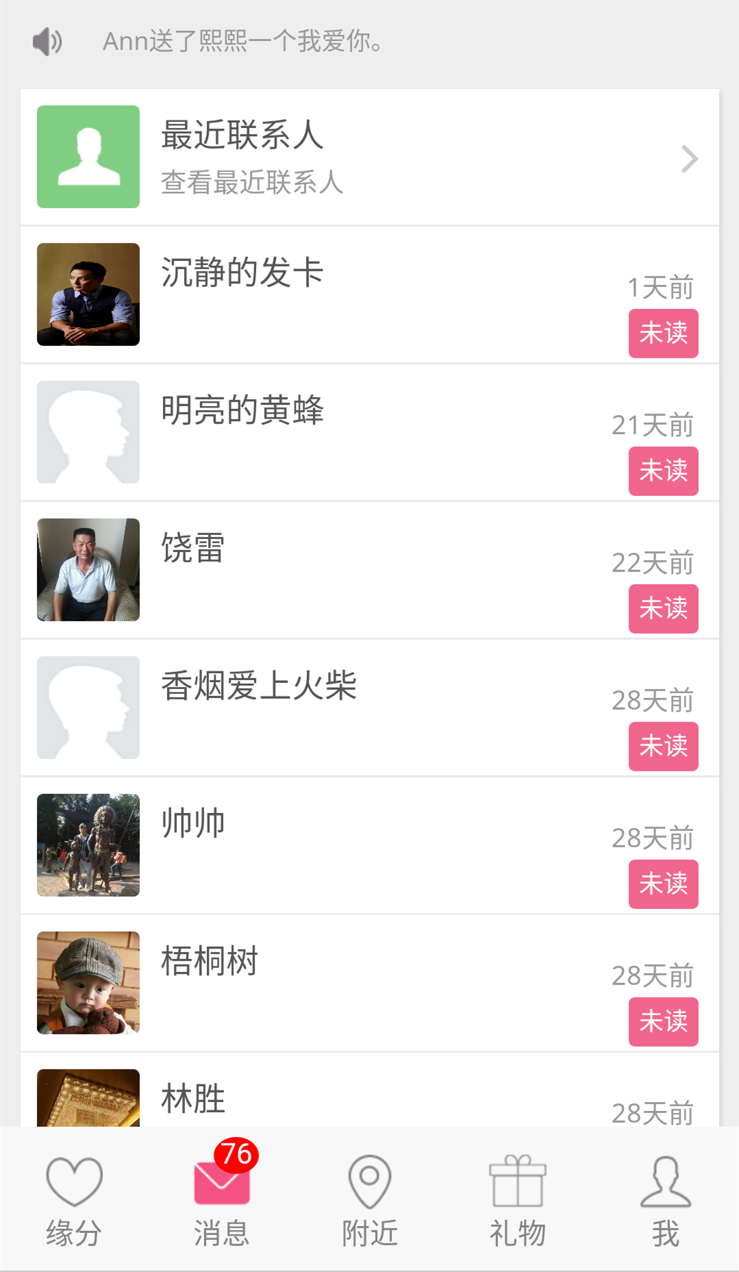 �ۼ��罻�ֻ�������v1.0 ��׿��
