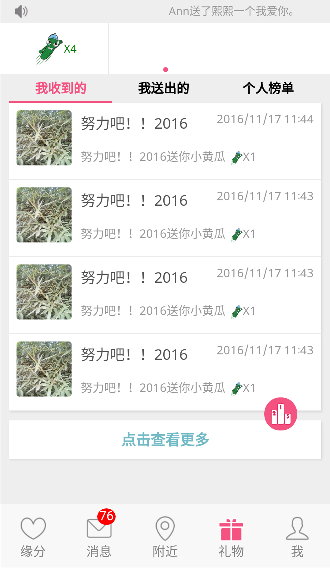 �ۼ��罻�ֻ�������v1.0 ��׿��