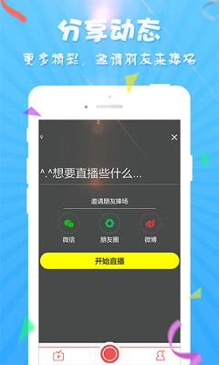 �ɶ�ֱ��app����v1.0.1 ���°�