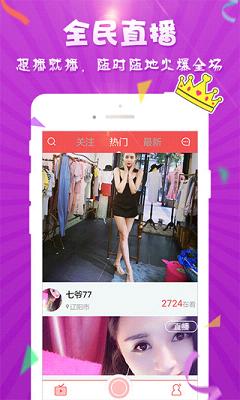 �ɶ�ֱ��app����v1.0.1 ���°�
