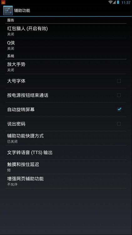 �������ƻ����Խ����v1.0 ipad/iPhone��