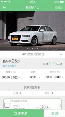 ������ٷ�����v1.0.1 ��׿��