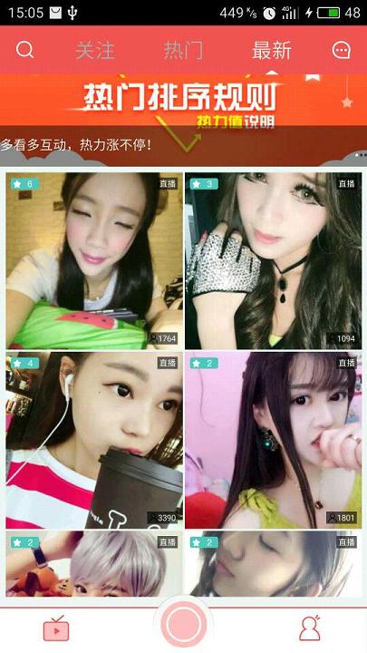 ��Լֱ��ios�ֻ�������v1.2 ƻ����