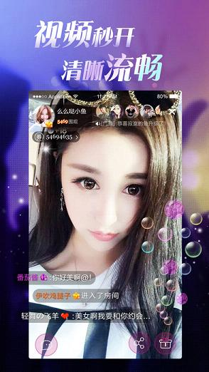 ��ɬֱ��iOS������v1.0.0 iphone/ipad��