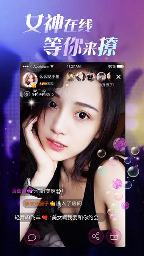 ��ɬֱ��iOS������v1.0.0 iphone/ipad��