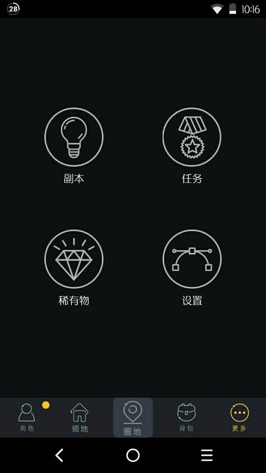 Ȧ��app����v1.0 ���°�
