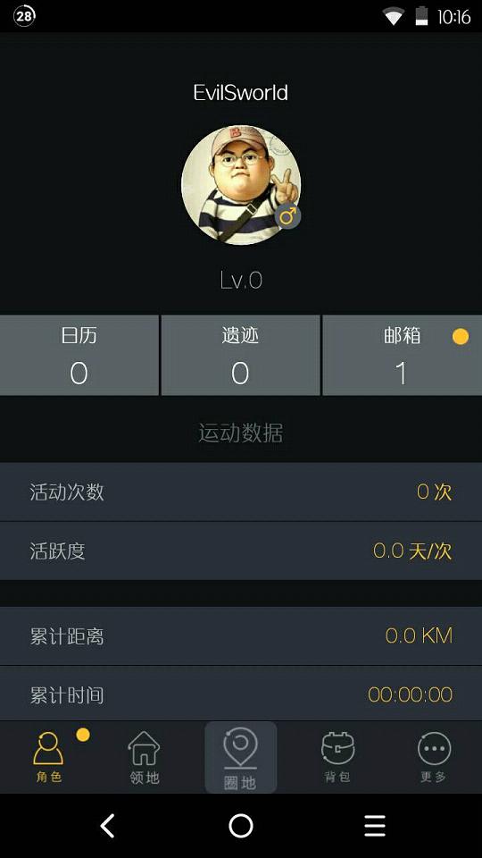 Ȧ��app����v1.0 ���°�