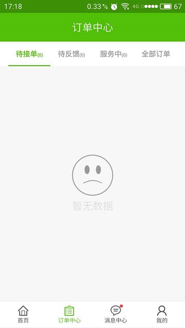 ��˿���̼Ҷ�����v1.0 ��׿��