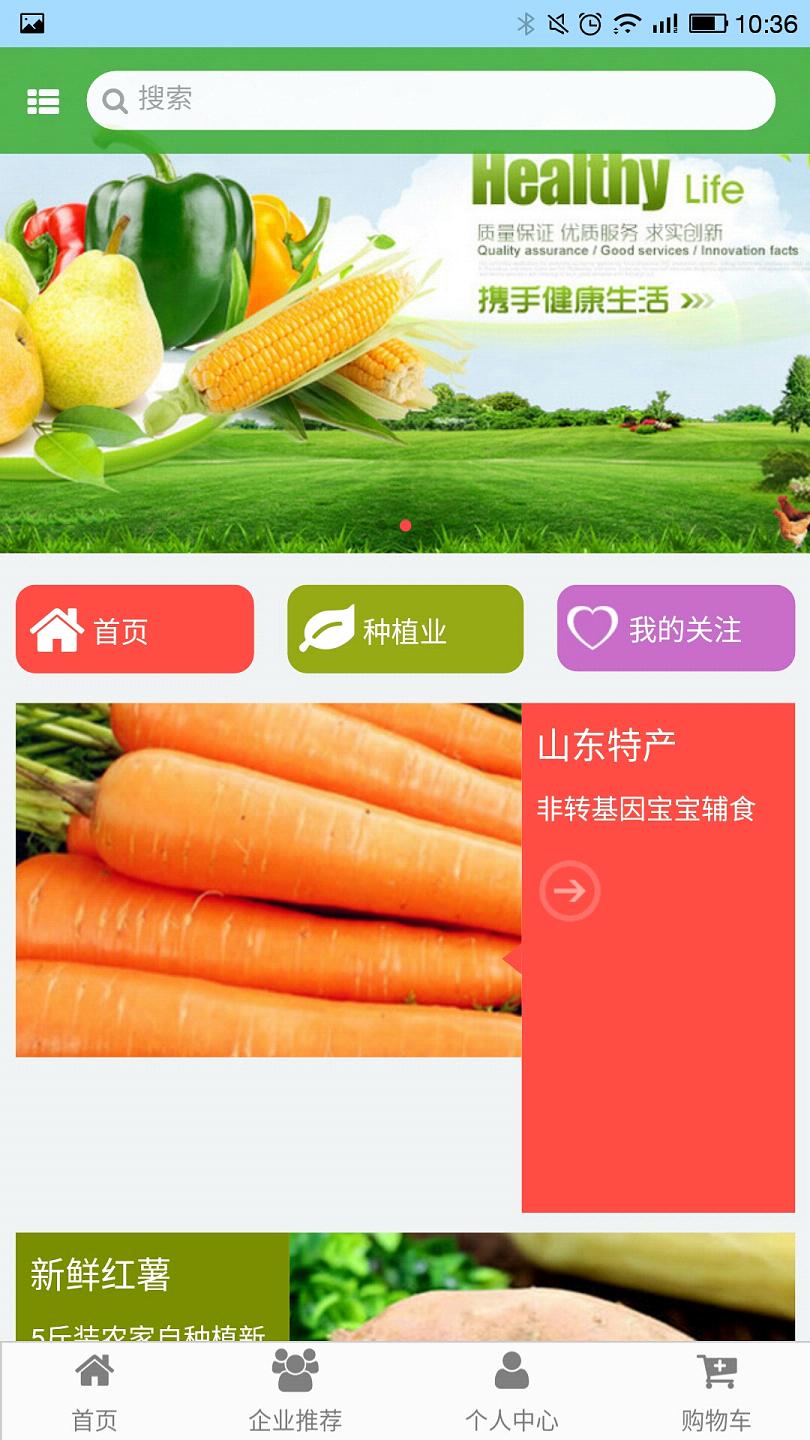 �������¹ٷ�����v1.0 ��׿��