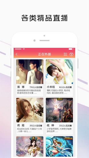 ����ֱ��app����v1.6 ���°�