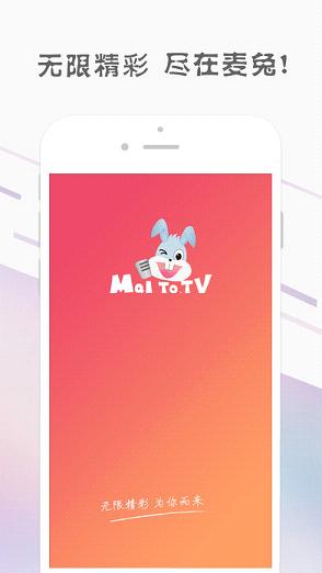 ����ֱ��app����v1.6 ���°�
