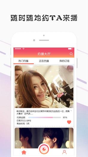 ����ֱ��app����v1.6 ���°�