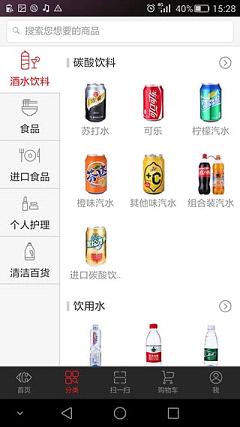 �°���ָ�app����v2.0.0 ���°�