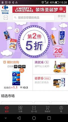 �°���ָ�app����v2.0.0 ���°�