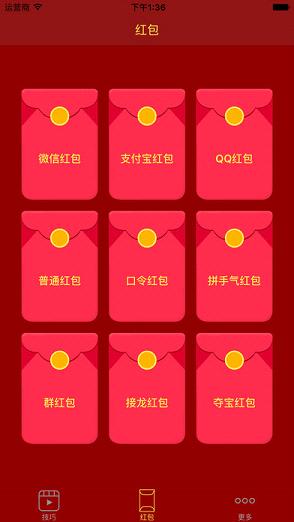 ������iOS������v1.0 iphone/ipad��